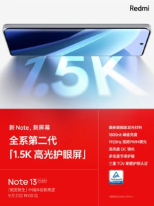  Redmi Note 13 Pro بمواصفات رائدة، وتتميز بدقة شاشة 1.5K
