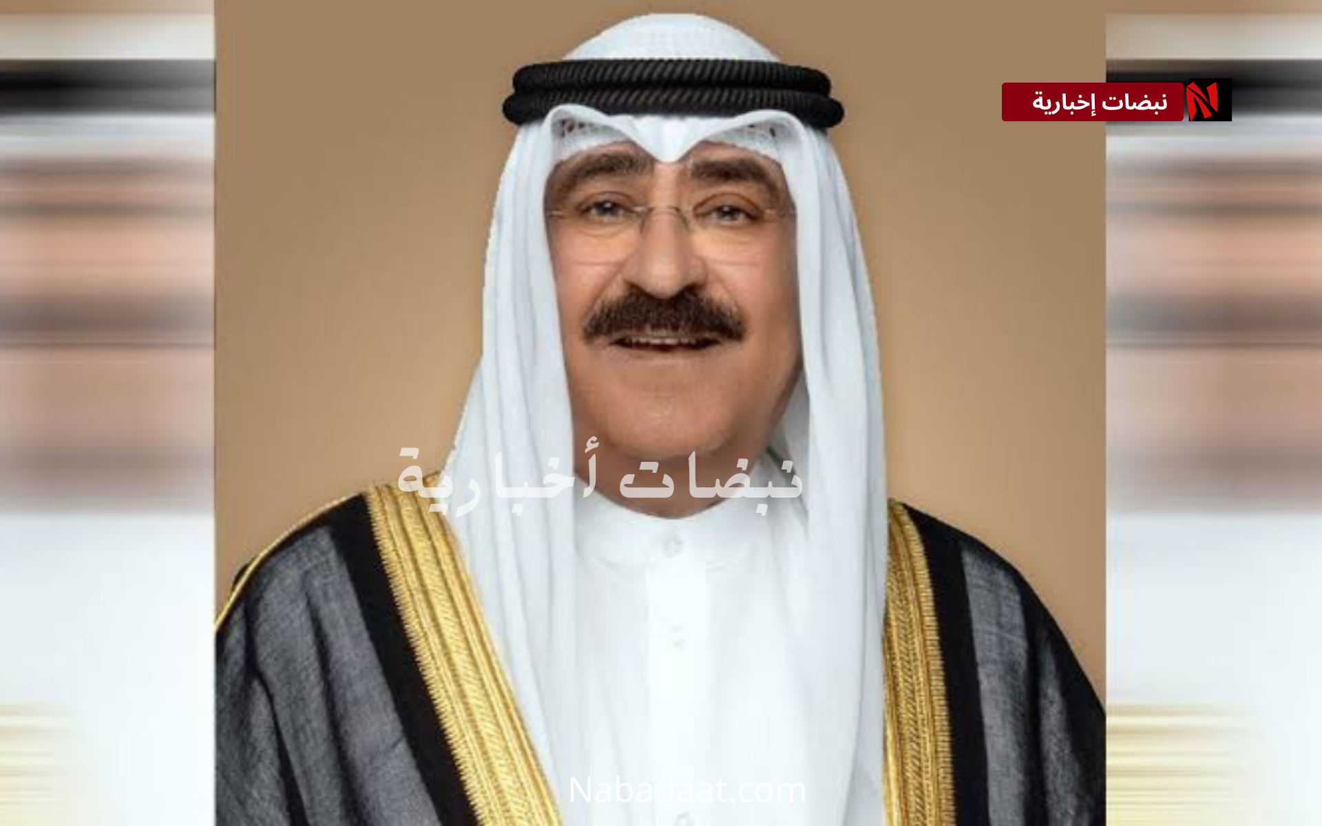 الأمير نواف الأحمد الجابر الصباح